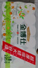 金博仕無芯卷紙5層2250克18卷衛(wèi)生紙擦手紙紙巾廁紙4.5斤源頭直發(fā)包郵 曬單實拍圖