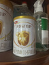 伊利金領(lǐng)冠育護(hù)1段900g新國標(biāo)奶粉嬰兒牛奶粉0-6個(gè)月寶寶適喝 金領(lǐng)冠育護(hù)1段900克 曬單實(shí)拍圖