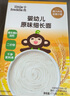 小皮（Little Freddie）嬰幼兒面條原味175g 寶寶面條兒童面條嬰幼兒輔食6-12個月 曬單實拍圖
