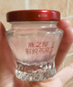 燕之屋鮮燉燕窩中秋禮盒送禮中秋節禮品送長(cháng)輩媽媽生日禮物繁花40g*15瓶 曬單實(shí)拍圖
