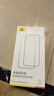 倍思【無黑邊3D熱彎膜+超薄0.15MM】適用蘋果16ProMax鋼化膜iPhone16ProMax手機膜高清抗指紋保護(hù)膜 曬單實拍圖