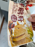 法式風(fēng)味醬鵝肝獨立小包裝香辣鹵味小吃開袋即食鵝肉零食網(wǎng)紅鵝肝 【香辣+五香】正宗法式醬鵝肝 正宗法式醬鵝肝【20包】 曬單實拍圖