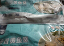 黃小漁寧德黃魚鲞400g/2條 三去大黃魚黃花魚生鮮 海鮮水產(chǎn)燒烤夜宵魚類 曬單實(shí)拍圖