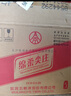 五糧液股份 綿柔尖莊 濃香型白酒 42度 500ml*12瓶 整箱原箱裝中秋鉅惠 曬單實(shí)拍圖