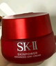 SK-II大紅瓶面霜100g乳液護膚品套裝禮盒sk2化妝品skii七夕情人節(jié)禮物 曬單實拍圖