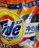 汰漬凈白去漬洗衣粉10斤裝 強效去漬 持久留香 大袋批發(fā)非皂粉家庭裝 曬單實(shí)拍圖