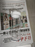 米家Tritan水杯600ml大容量 小米（MI）運動水杯 健身彈蓋杯白色 曬單實拍圖
