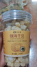傾海之宴 大粒淡干干貝230g/罐 瑤柱 扇貝肉煮粥 海鮮海產(chǎn)干貨 約300粒/斤 曬單實(shí)拍圖