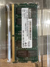 聯(lián)想（Lenovo）16GB DDR4 2666 筆記本內存條 曬單實(shí)拍圖