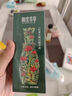 相宜本草紅景天煥白精華液40g 美白淡斑提亮去黃緊致保濕【效期26年8月】 曬單實拍圖