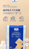 Member's Mark 海鹽蘇打餅干 1.5kg*1袋 曬單實拍圖