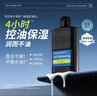 花印男士乳液水份乳100ml 補水保濕控油護膚品擦臉油男友老公生日禮物 曬單實(shí)拍圖