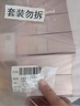 珀萊雅（PROYA）緊致肌密3.0【全新升級】護膚品套裝 水乳套裝 生日禮物 曬單實拍圖