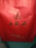 五糧液【雙11搶先購】第八代五糧液52度濃香型白酒 52度 500mL 1瓶 曬單實(shí)拍圖