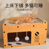 喵仙兒貓抓板電視機(jī)雙層貓窩一體瓦楞紙貓爪板立體貓屋沙發(fā)貓咪玩具用品 曬單實(shí)拍圖
