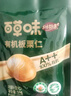 百草味甄選高端有機(jī)板栗仁500g 熟制甘栗仁堅(jiān)果休閑零食盒裝栗子仁 曬單實(shí)拍圖
