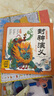 點(diǎn)讀版 封神演義幼兒美繪本全10冊(cè)連環(huán)畫彩繪注音版 3-6歲兒童繪本大字注音幼小銜接有聲讀物中國(guó)傳統(tǒng)文化經(jīng)典名著故事書(支持老版小猴皮皮小雞球球豚小蒙點(diǎn)讀） 曬單實(shí)拍圖