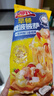 小薩牛牛芝士船披薩餅8片705g（培根3香烤雞肉3黑椒牛肉2）空氣炸鍋食材 曬單實(shí)拍圖