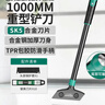 綠林（GREENER）重型家用合金鏟刀刮污刀瓷磚美縫鏟墻皮神器玻璃除膠小鏟子1000mm 曬單實(shí)拍圖