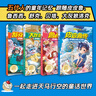 【全系列十個(gè)套裝自選】皮皮魯和魯西西四大名傳 鄭淵潔經(jīng)典童話系列 三四五年級(jí)小學(xué)生課外書(shū) 兒童文學(xué)讀物 鄭淵潔四大名傳（平裝版 全4冊(cè)） 曬單實(shí)拍圖