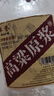 卓譽(yù)瀘州高粱酒自飲泡酒專(zhuān)用52度清香型白酒桶裝純糧食酒5L散酒約10斤 曬單實(shí)拍圖