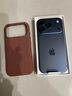 Apple/蘋果 iPhone 17Pro科技織物保護(hù)殼-赭褐色 手機(jī)殼蘋果17手機(jī)殼蘋果手機(jī)殼 曬單實(shí)拍圖