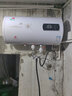 櫻花雪白色家用熱水器電熱水器出租房衛(wèi)生間洗澡沐浴儲水式速熱省電40升/50/60/80/100圓桶二級能效 50升高配+三重防電+上門安裝 曬單實(shí)拍圖