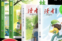 【當當】意林成長卷全2冊 奔走在自己的熱愛里+何以為青春 意林小勵志 意林高票好文（20周年紀念書4冊）意林小國學5周年精華版 小學初中高中生范文精選美文作文素材青年讀者文學中 【4冊】意林成長卷+讀 曬單實拍圖