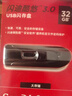 閃迪（SanDisk）32GB USB3.0 U盤(pán) CZ48至尊高速 黑色 讀速130MB/s 經(jīng)典USB3.0 U盤(pán) 高速安全可靠 曬單實(shí)拍圖