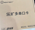 樂(lè)擴(kuò) PCI轉(zhuǎn)8口RS232串口轉(zhuǎn)接卡多串口卡COM擴(kuò)展卡 曬單實(shí)拍圖