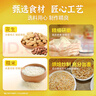 灣仔碼頭香糯花生湯圓538g28只湯圓元宵早餐點(diǎn)心速凍生鮮食品 曬單實(shí)拍圖