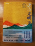 唐詩(shī)光明頂 隨機贈送唐詩(shī)金句貼紙 六神磊磊新書(shū) 戴建業(yè) 駱玉明 馬伯庸 羅振宇 傾情推薦 曬單實(shí)拍圖