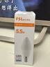 FSL佛山照明 LED節(jié)能燈泡尖泡E14小螺口 5.5w 白光 曬單實(shí)拍圖