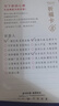 月老祠堂【已過(guò)香】天然草莓晶水晶手鏈女款招桃花轉(zhuǎn)運(yùn)手串本命年生日禮物 曬單實(shí)拍圖
