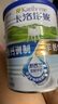 卡洛塔妮（karihome）羊奶粉成人 中老年孕婦學(xué)生 小分子生羊乳 新西蘭進(jìn)口400g*4罐裝 曬單實拍圖