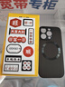 奶小鴨（NEYAA）【AG磨砂】適用蘋(píng)果16pro手機殼 iphone16pro保護套magsafe磁吸充電超薄全包防摔男女款 石墨黑 曬單實(shí)拍圖