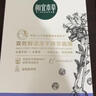 相宜本草雙效鮮活凍干精華面膜5片【效期25年11月】七夕送女友 曬單實拍圖