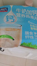 周氏牛奶加鈣營(yíng)養燕麥片 營(yíng)養早餐速溶代餐沖泡速食 獨立小袋裝700g 曬單實(shí)拍圖