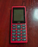 HMD101 4G全網(wǎng)通 傳承諾基亞經(jīng)典 雙卡雙待 直板大按鍵大字體學(xué)生老人功能機備用AI手機 紅色 曬單實(shí)拍圖