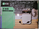 索愛(ài)（soaiy）S318小蜜蜂擴音器教師專(zhuān)用藍牙音箱音響小喇叭TF卡U盤(pán)錄音麥克風(fēng)戶(hù)外導游便攜式教學(xué)Type-c 黑 曬單實(shí)拍圖