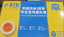 黃天鵝可生食鮮雞蛋30枚L級大蛋3.6斤雞蛋禮盒源頭直發(fā)送禮 30枚L級1.8kg 曬單實拍圖