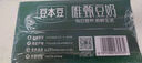 豆本豆唯甄豆奶 250ml*24盒/箱2.5g植物蛋白飲料兒童營養(yǎng)學生早餐奶批發(fā) 曬單實拍圖