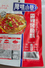 厚味小巷 烤魚料蒜香味200g*3袋裝 紙包魚調(diào)料 萬州烤魚調(diào)料 烤魚醬燒烤醬 曬單實拍圖