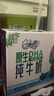 QQ星伊利原生DHA純牛奶125ml*16盒/箱 高鈣兒童牛奶 禮盒裝 曬單實拍圖