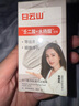 白云山清潔面膜壬二酸泥膜棒去黑頭粉刺祛痘去角質(zhì)收縮毛孔控油40g/支 曬單實(shí)拍圖