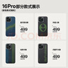PITAKA【福利盲盒】適用蘋(píng)果iPhone16/16Plus/16Pro/15ProMax/14ProMax/15Plus系列芳綸纖維磁吸手機殼 福袋 iPhone16Pro 曬單實(shí)拍圖