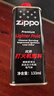ZIPPOZIPPO之寶配件耗材 大油+小油  打火機(jī)油355ml大油+133ml小油 曬單實(shí)拍圖