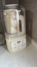 九陽1.5L低音破壁機(jī)家用全自動(dòng)豆?jié){機(jī)輕音45分貝2-4人降噪榨汁料理機(jī)五谷雜糧破壁機(jī)P688國(guó)家補(bǔ)貼 曬單實(shí)拍圖