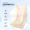 米度麗 孕婦哺乳背心吊帶夏季哺乳衣外穿產(chǎn)后專(zhuān)用喂奶上衣 米杏色 XL 曬單實(shí)拍圖