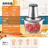 九陽(yáng)（Joyoung）絞肉機(jī)家用2L容量 絞餡機(jī) 碎肉機(jī) 電動(dòng)多功能攪拌打肉餃子肉餡機(jī)S2-A808 曬單實(shí)拍圖